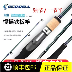 slow iron rod Latest Best Selling Praise Recommendation, Taobao Vietnam, Taobao Việt Nam, 慢铁板竿最新热卖好评推荐- 2024年4月