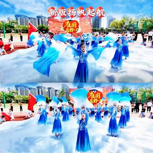 
Ride the wind and waves and set sail. Xiangshanshuiyue Children's School Sports Games Opening Ceremony Costumes Blue Dance Costumes Props