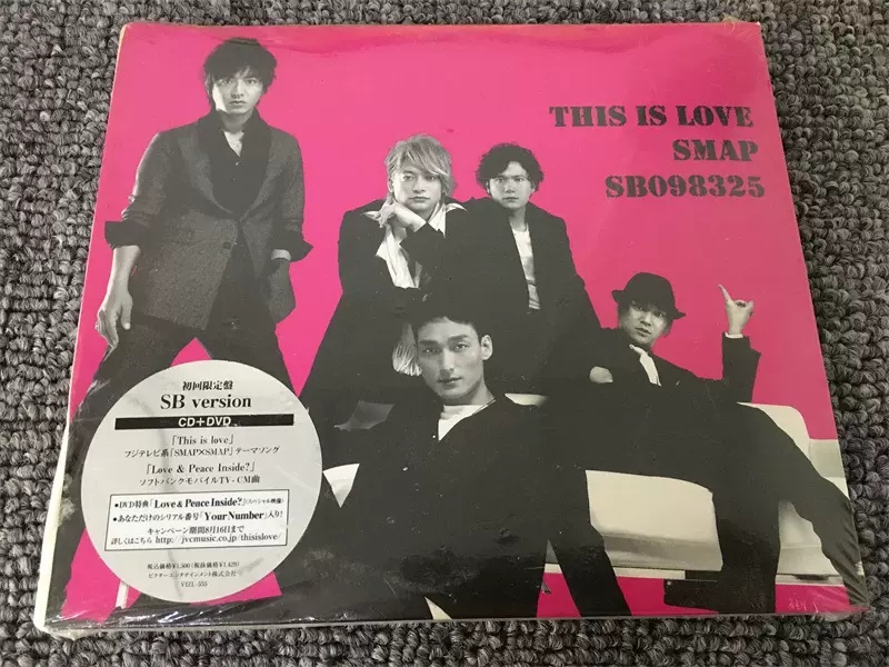 SMAP This is love 初回CD+DVD 未拆-Taobao