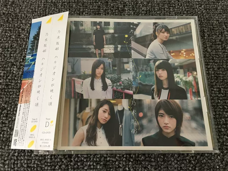 乃木坂46 春紫苑盛开之时CD+DVD 已拆-Taobao