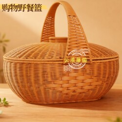 Ty48 Brown Model】Chinese-Style Household Shopping Basket for Groceries, Eggs, Picnics, Eco-Friendly Basket, Imitation Rattan, Hand-Woven