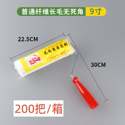 Wuzhixia Roller Brush 9inch No Dead Angle Roller Brush 4/6/ 8inch Long Hair Roller Brush for Paint Coating Waterproof Brush