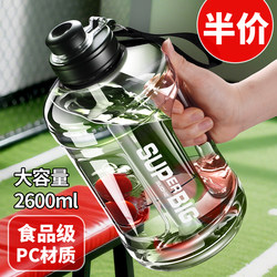 Extra-Large Capacity Bucket Straw Water Cup for Men, High Temperature Resistant, Suitable for Students, Portable Summer Water Bucket, Fitness Water Bottle Cup