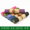 TTPE 䰡 Ʈ ٵ   䰡 Ʈ ƮϽ Ʈ 䰡 Ʈ   ŵ Ʈ 䰡 Ʈ  YOGA MAT-