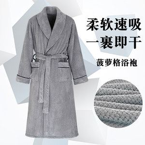 
Bathrobe men's coral velvet absorbent quick-drying pineapple plaid household couple's long yukata bathrobe can be wrapped in women's nightgown