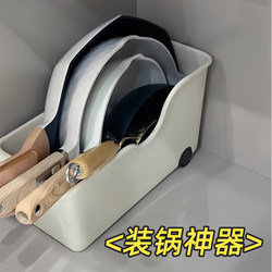 Kitchen Pot Storage Rack, Pot Organizer, Pot Lid Holder, Wok Rack, Special Pot Storage Box, Under-Sink Storage Rack