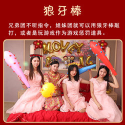 Inflatable Hammer with the Character for Happiness for Wedding Games, Punishment Props for Bridesmaids, Punishment for Groomsmen, Spiked Club, Thousand-Ton Hammer