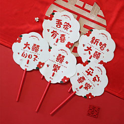 Wedding Fan, Bridesmaid Photo Props, Wedding Bride Fan, Fresh Text, Creative Sayings, Door-Blocking Prank Game