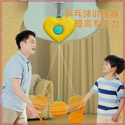 L'allenatore Di Ping Pong Sospeso Genitore-figlio Pratica L'artefatto Di Integrazione Sensoriale Le Orange