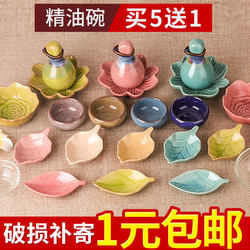 Beauty Salon Special Essential Oil Bowl and Dish Set Boxed Ceramic Essential Oil Bowl Tray Tool for Mixing and Dispensing Supplies