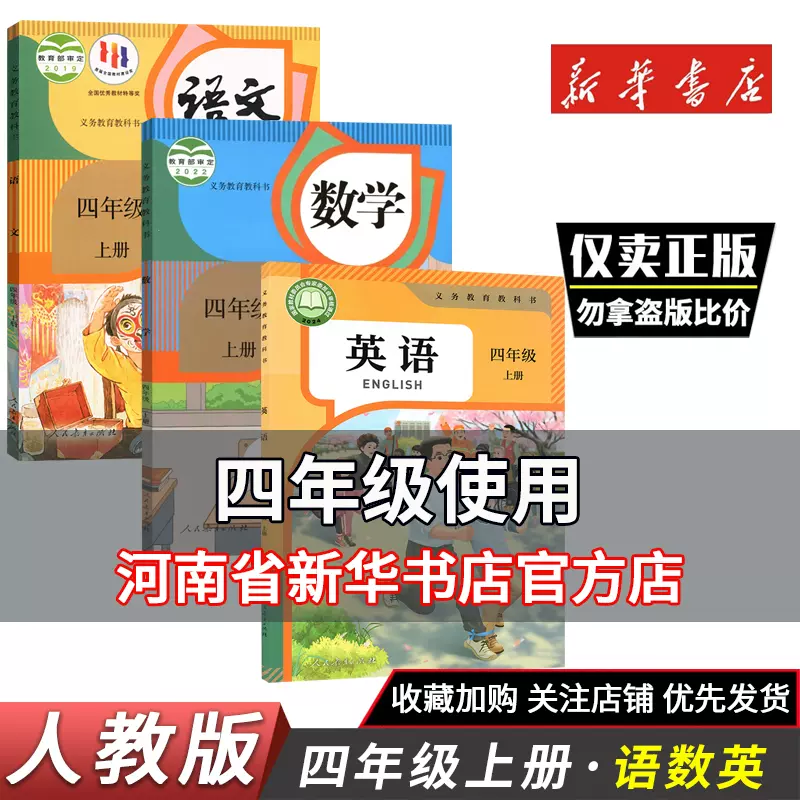 小学生向け数学・英語教科書セットBAHASA-MALAYSIA シンガポール 教科書 インターナショナルスクール 算数 English