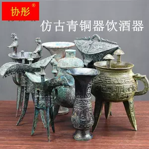 銅爵杯青銅- Top 50件銅爵杯青銅- 2024年4月更新- Taobao