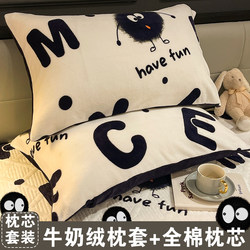Milk Velvet Pillow with Pillowcase 48X74 Single Size Winter Coral Fleece Whole Pillow Dormitory Pair Buy 2