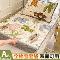 Student Dormitory Single Cotton Mattress with One Side Fleece and One Side Pure Cotton, Thick Quilted Pad That Can Be Used on Both Sides