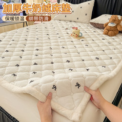 Autumn and Winter Thickened Milk Velvet Mattress Pad, Fleece Mattress for Home Use, Coral Velvet Warm Soft Underlay, Dormitory Bed Sheet