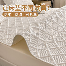 Waterproof Urine-Proof Bed Pad, Household Mattress Soft Pad, Simmons Protective Cover, Solid Color Bed Sheet, Single Bed Mattress Pad