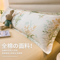 All-Cotton Long Pillowcase for Couples, Pillow Insert, Pillowcase, Cushion, 1.8m Single, 1.5m Home Use, 1.2m Long Body Pillow