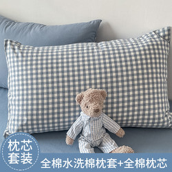 Pillow with Pillowcase, Home-Use Pillow Core, Pure Cotton, Washed Cotton, Single Pack, Neck Protection, Dormitory Single Use, Does Not Collapse or Deform