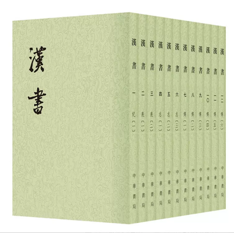 ※商品説明必読 中華書局 二十四史 (宋史13冊目、史記を除く) ① 商品説明必読 中華書局 二十四史 (宋史13冊目、史記を