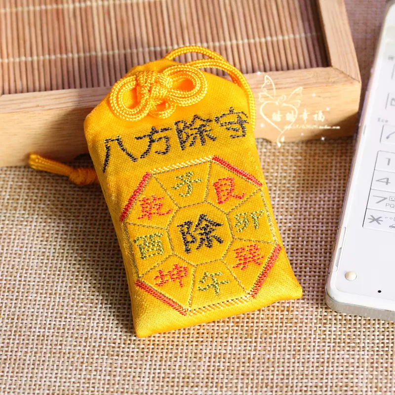 2024日本製王子神社八方厄悪除御守開運八卦護身符手機掛繩小掛件-Taobao