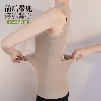 Autumn and winter German velvet double-pocket thermal vest for women with heating and seamless sling plus velvet and thickened round neck with base layer top
