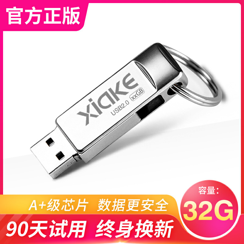 ( ) CHARCOT U ũ 32G   ΰ ݼ â  ̴    USB ÷ ̺  ڵ ǻ   USB2.0    л 뷮-