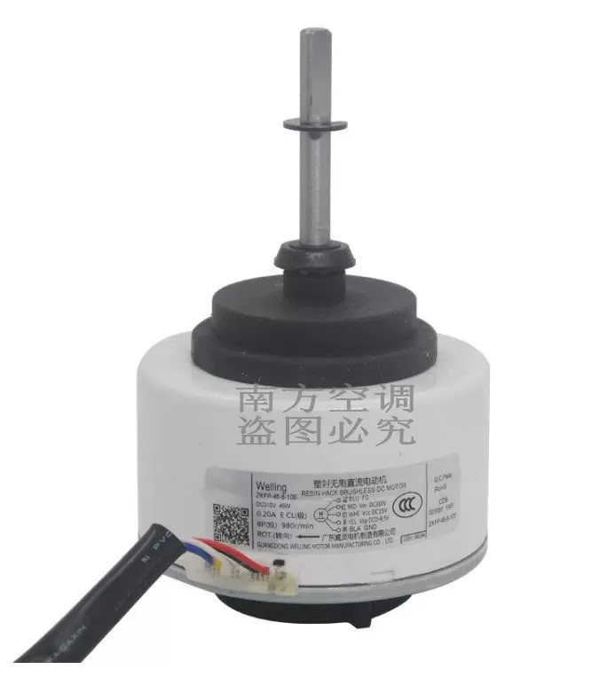科龙空调5P外外风机马达DG13Z3-01 YDK160-6W Y7S623C018