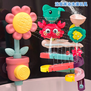 
Children's toys infant and toddler bathroom slippery baby assembly track turn around fun water bath toys young children play in the water