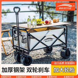Beiyue Camping Cart, Portable Foldable Outdoor Picnic Cart, Camp Trailer, Small Push Cart, Camping Vehicle