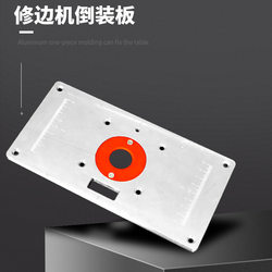 Woodworking Trimming Machine Inverted Plate Engraving Machine Inverted Table Electric Wood Milling Guide Table Chamfering Plate Suitable for Installing Inverted Plates