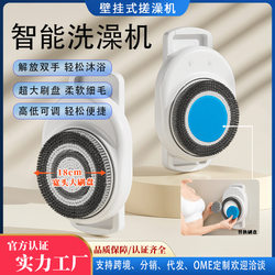 Foreign Trade Electric Bath Scrubber, Fully Automatic Back Scrubber, Bath Brush, Wall-Mounted Electric Scrubber