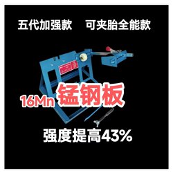 Shungong Electric Vehicle Scooter Rear Wheel Vacuum Tire Installation Tool, Electric Vehicle Tire Removal Tool, Tire Installation Tool