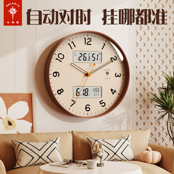 2025 New Model Polaris Automatic Time Radio-Controlled Wall Clock for Home Living Room, Silent and Punch-Free Wall Clock