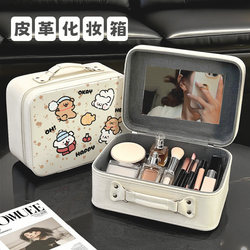 Large-Capacity Line-Drawing Dog Cartoon Makeup Case Portable Small Suitcase Cosmetic Storage Bag Waterproof Travel Case