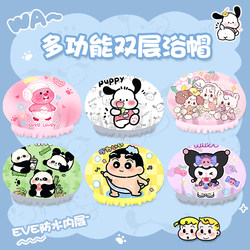 Cartoon Thickened Shower Cap Waterproof Bathing Cap Double-Layer Head Cover Kitchen Anti-Oil Smoke Hat Women's Hair Cover