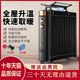 Household energy-saving constant temperature electric heater maternal and infant quick heating large area bedroom radiator grill electric oil heater