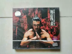 謝霆鋒vcd - Top 100件謝霆鋒vcd - 2024年5月更新- Taobao