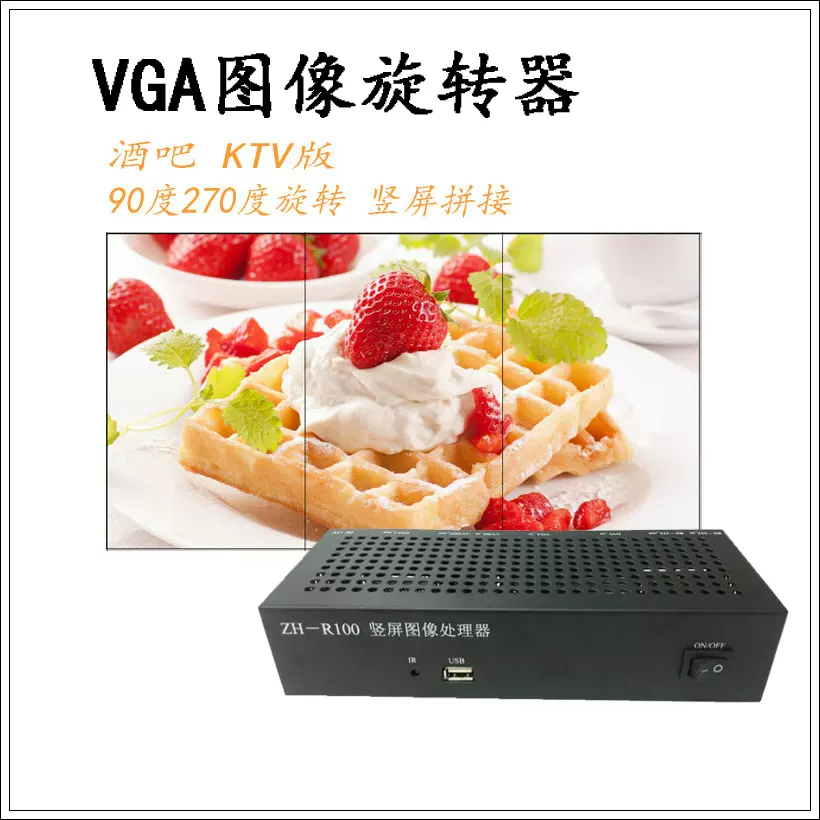 Glorlummi 4K对应・270°旋转】 4K图像旋转器90度270换大屏HDMI视频R500画面镜像竖屏翻转盒