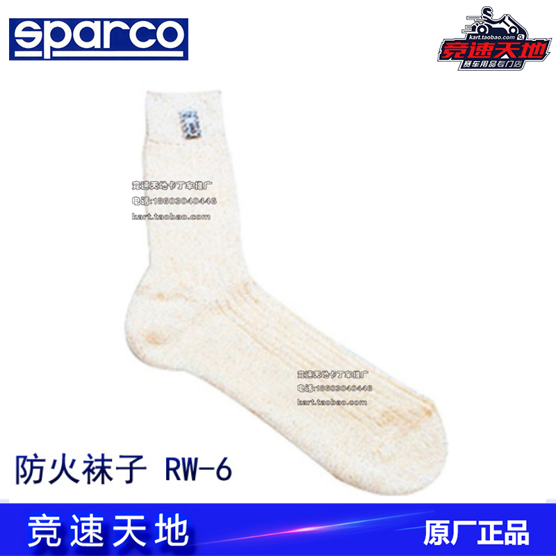Ż  SPARCO RW6 ⼺  縻 ȭ RV 縻-