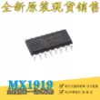 MX1616 MX1919 MX1919H SMD SOP/DIP16 Chip IC điều khiển động cơ DC