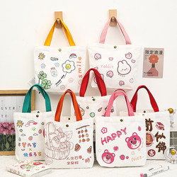 Canvas Tote Bag, Canvas Bag, Cloth Bag, Gift Bag, Birthday Pouch, Children's Canvas Bag, Kindergarten