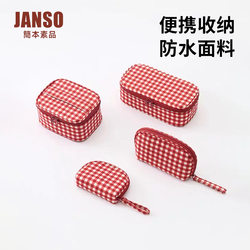 Janso Portable Plaid Cosmetic Bag Waterproof Travel Storage Bag Large Capacity Zipper Shell Bag for Women