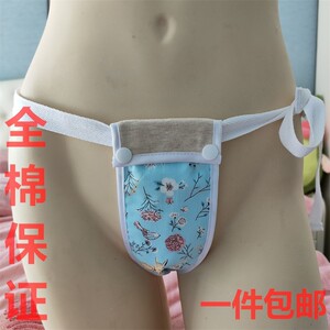 
Sanitary belt, menstrual belt, old-fashioned menstrual pants, maternal uterine prolapse, anal support, hemorrhoids, urine leakage, T-shaped cotton underwear