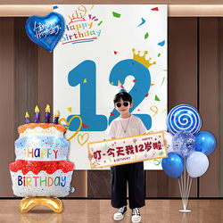 Boy's 12Th Birthday Decoration Scene Setup, Poster, Backdrop, Props, Happy Ceremony Atmosphere