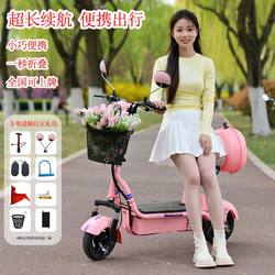 New GB Foldable Electric Bicycle Electric Type Women Mini Matching Portable Battery Car Student Bicycle