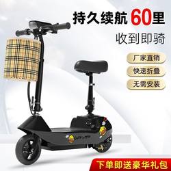 New Small Mini Dolphin Smart Self-Propelled Electric Battery Scooter, Parent-Child Portable Folding Ultra-Light Mobility Scooter