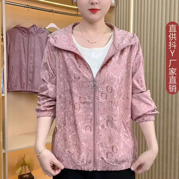 2025 new high-quality double-happy flower-colored sunscreen clothes