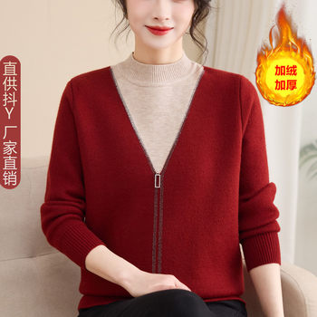 
2025 new velvet thickened fake two-piece sweater