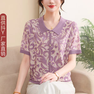 
2026 new floral short-sleeved T-shirt, middle-aged and elderly women's ice silk suit, mother's summer dress, lapel bottoming shirt top
