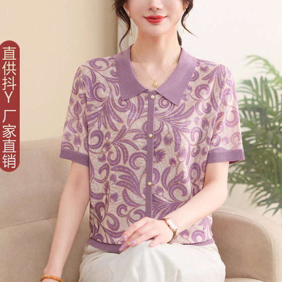 
2026 new floral short-sleeved T-shirt, middle-aged and elderly women's ice silk suit, mother's summer dress, lapel bottoming shirt top